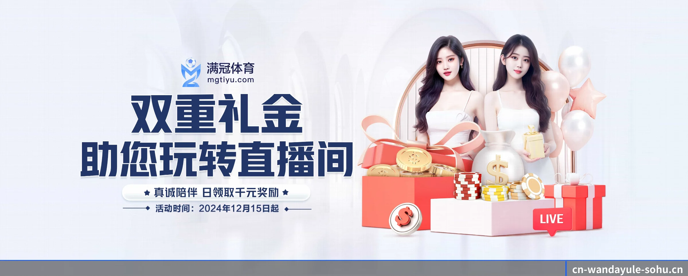 五大热门运动版块覆盖，比分与直播一站式兼顾 - 多运动项目内容板块